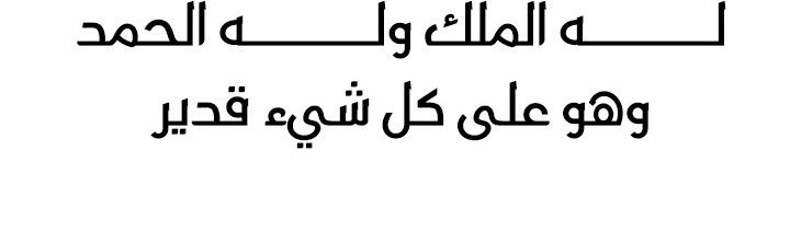 الصفحة 16