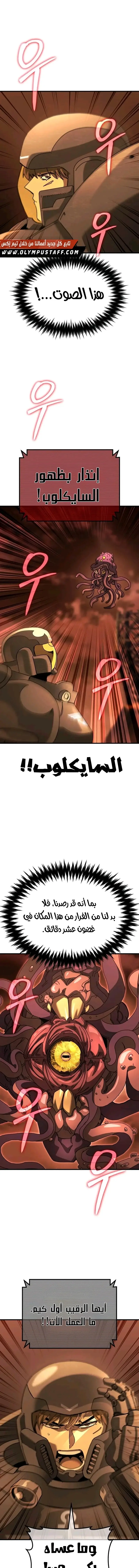 الصفحة 18