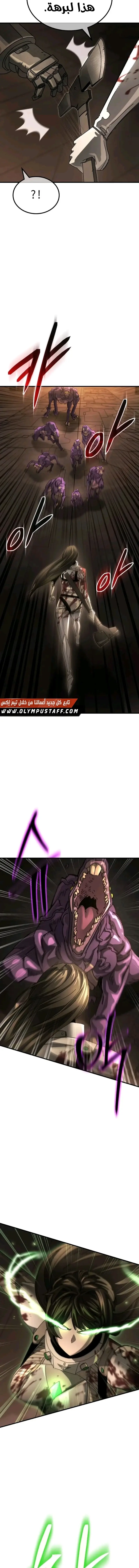 الصفحة 25