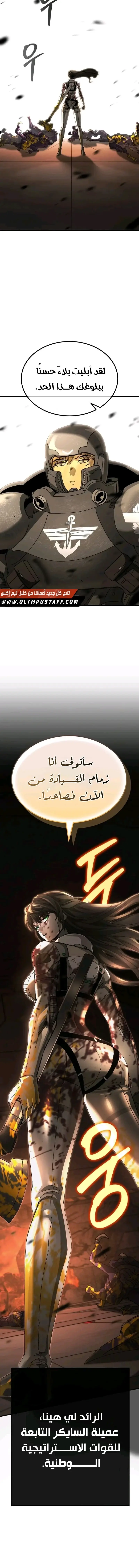 الصفحة 27