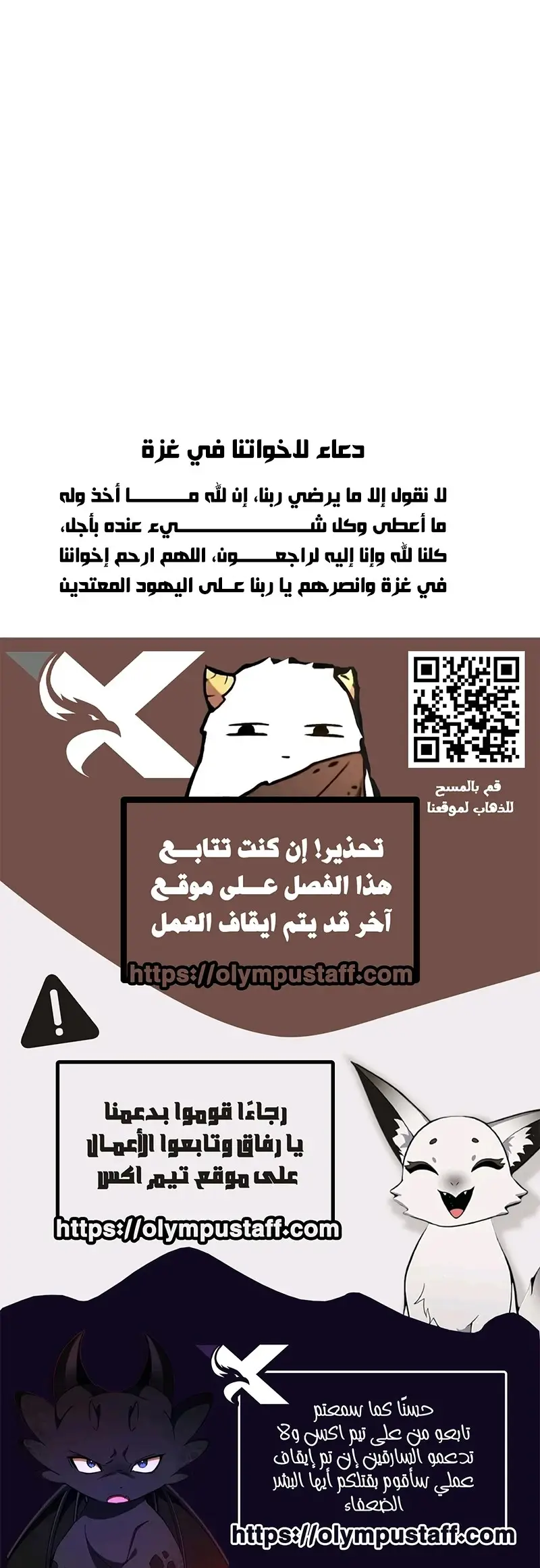 الصفحة 28