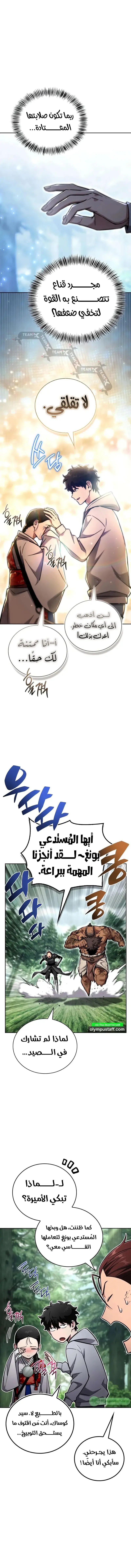 الصفحة 3