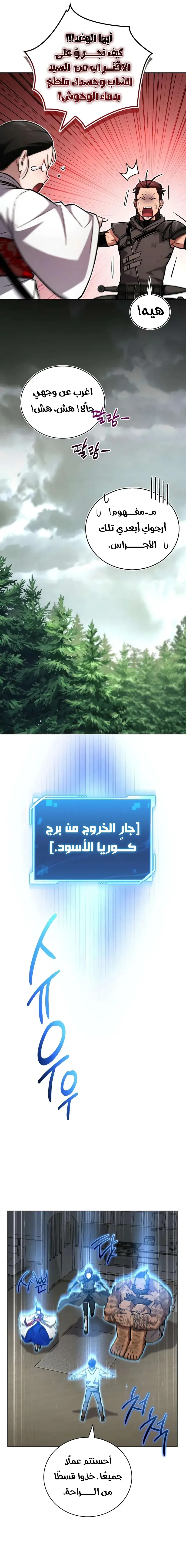الصفحة 4