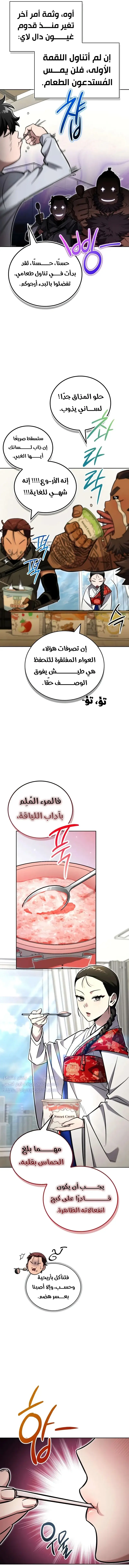 الصفحة 12