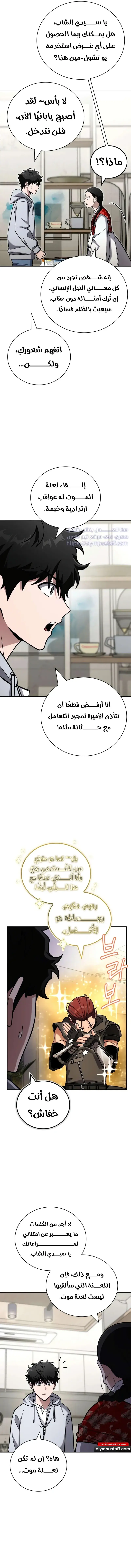 الصفحة 15
