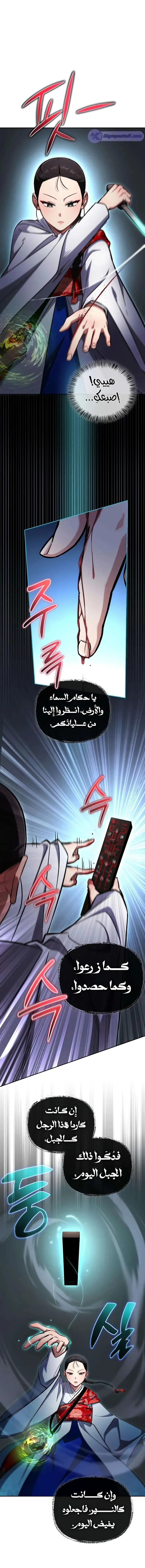 الصفحة 18
