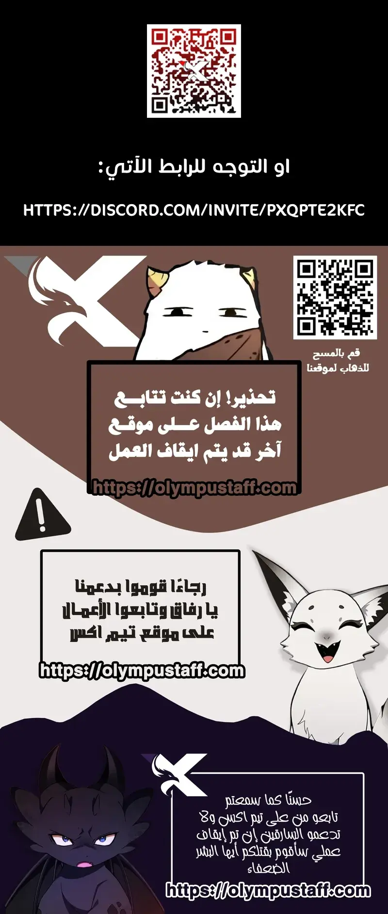 الصفحة 21