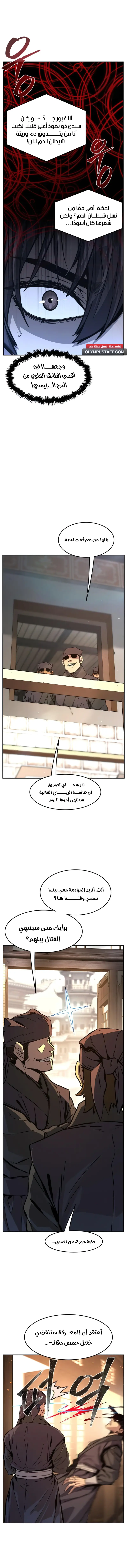 الصفحة 11