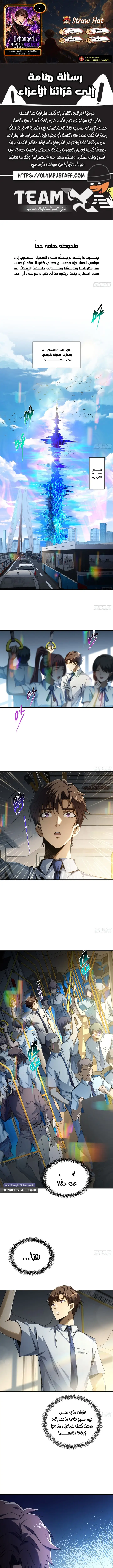 الصفحة 1