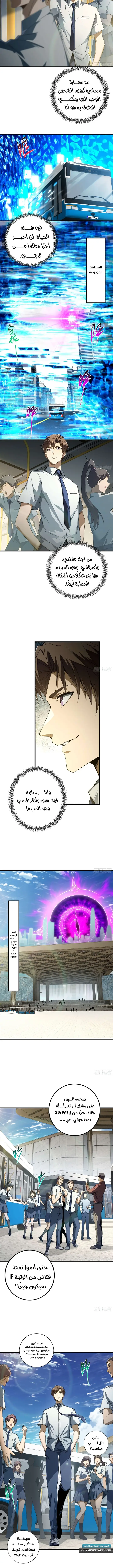 الصفحة 5
