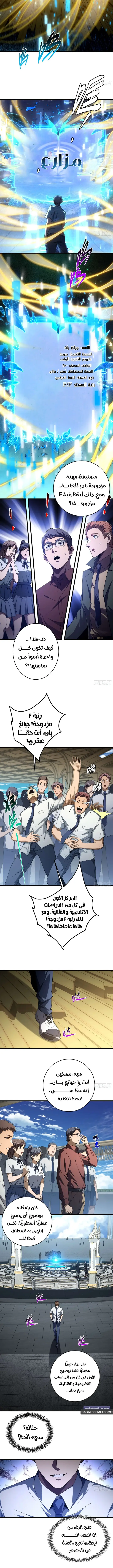 الصفحة 9