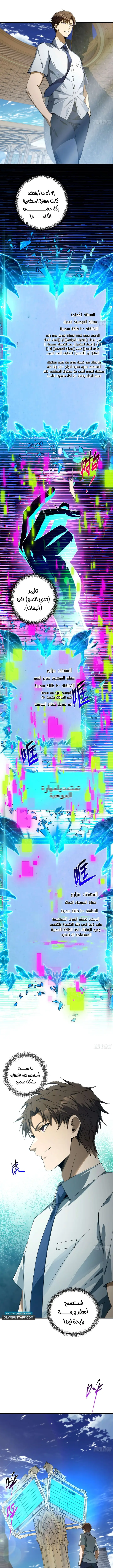 الصفحة 10