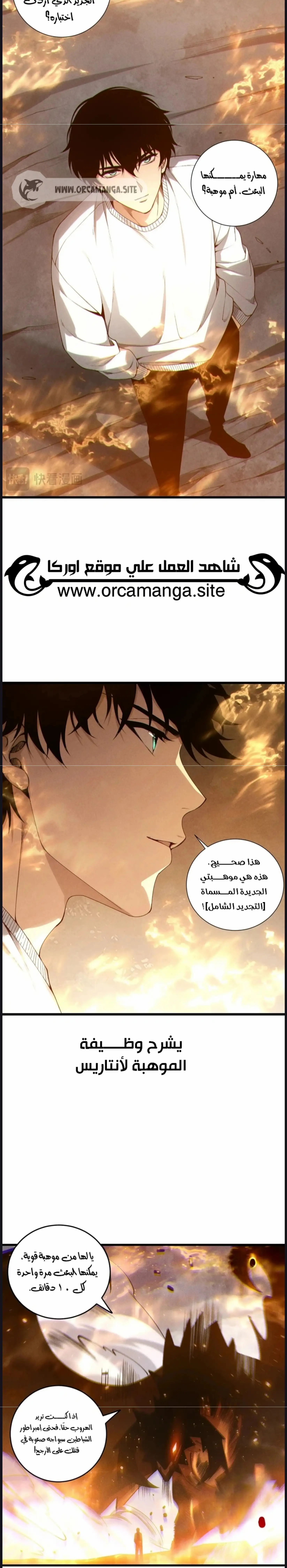 الصفحة 7