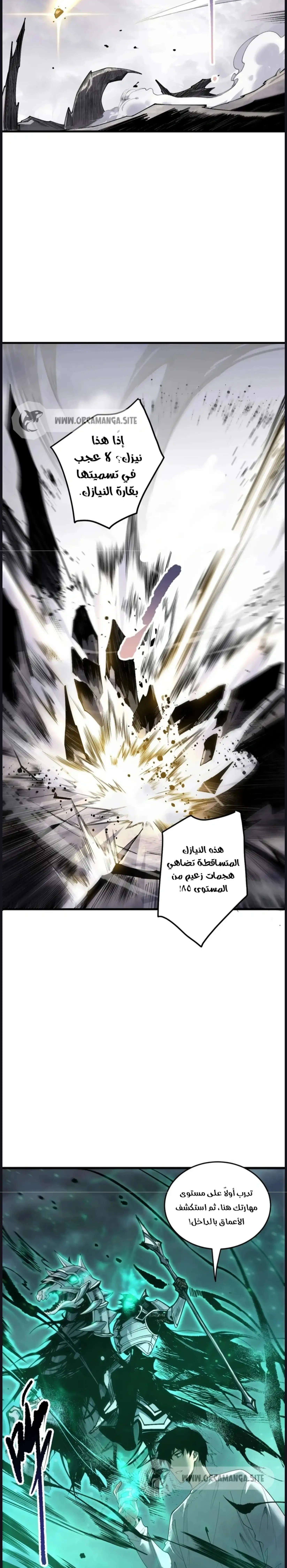 الصفحة 10