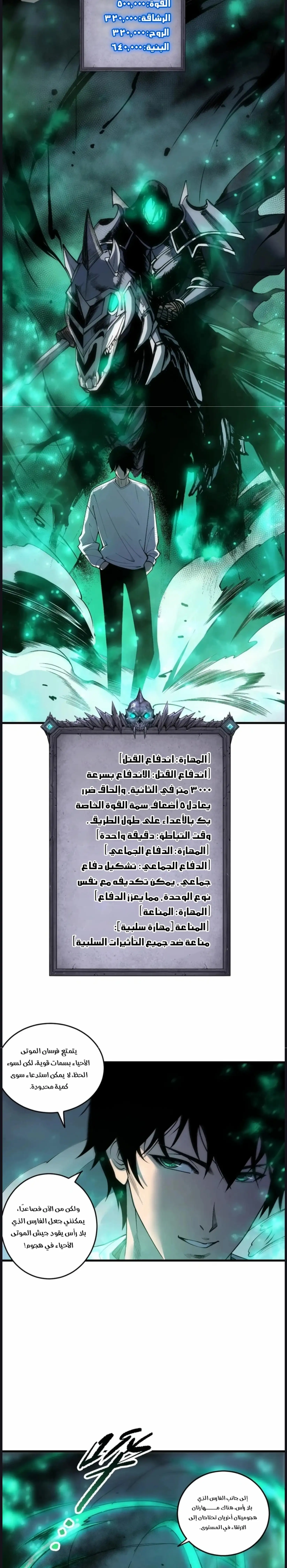 الصفحة 15