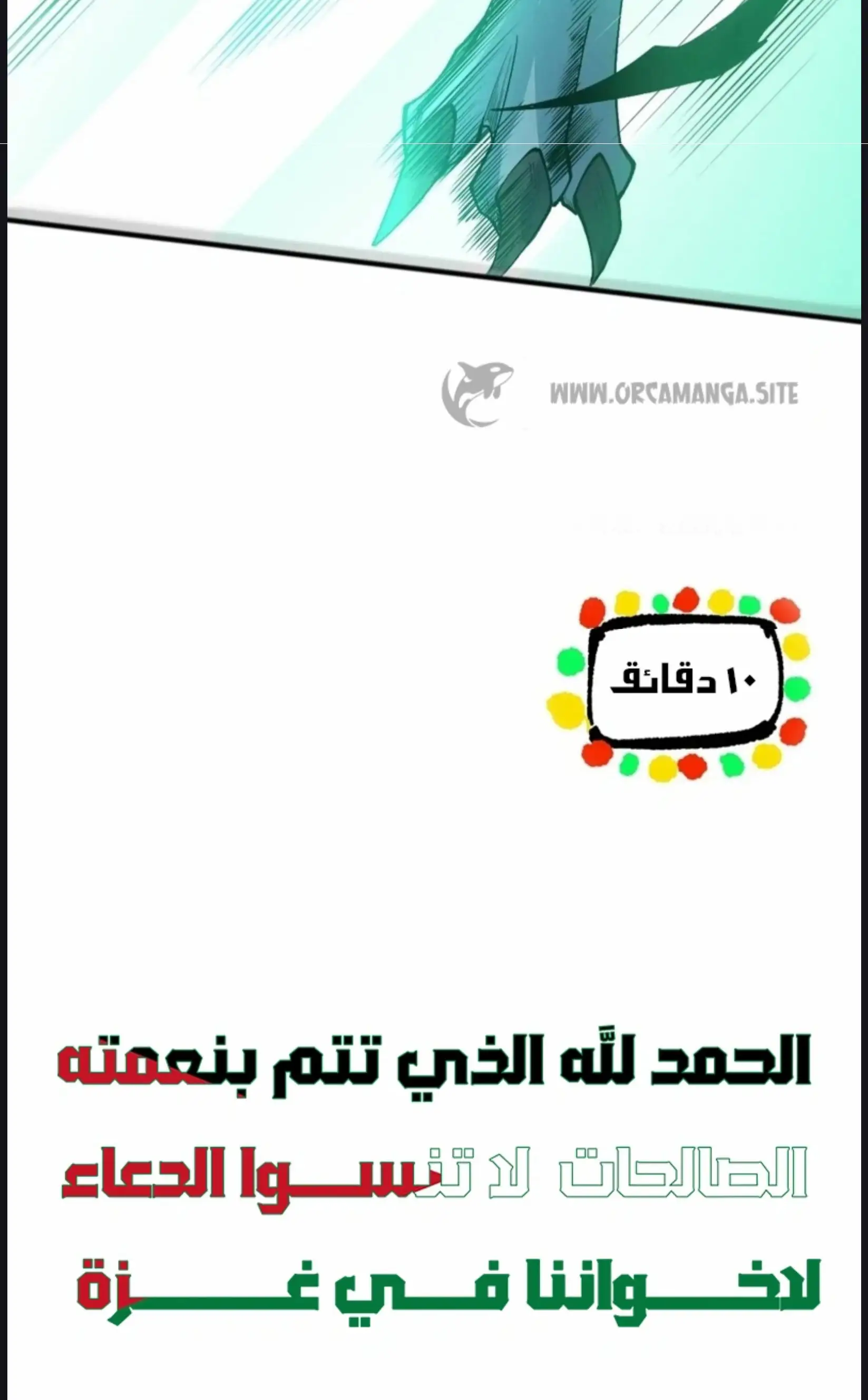 الصفحة 23