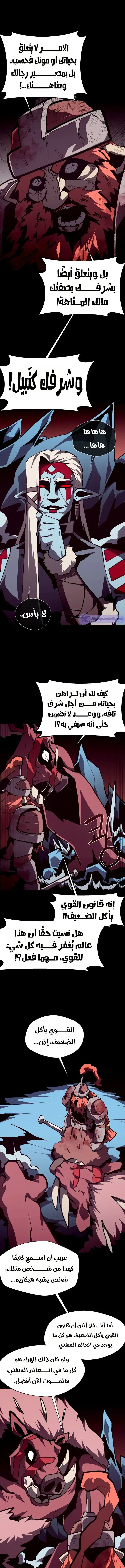 الصفحة 7