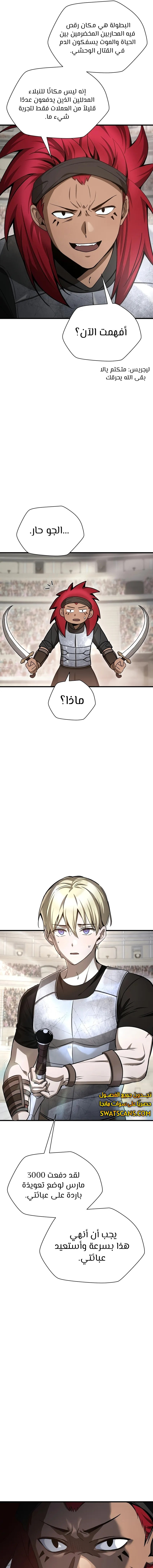 الصفحة 13