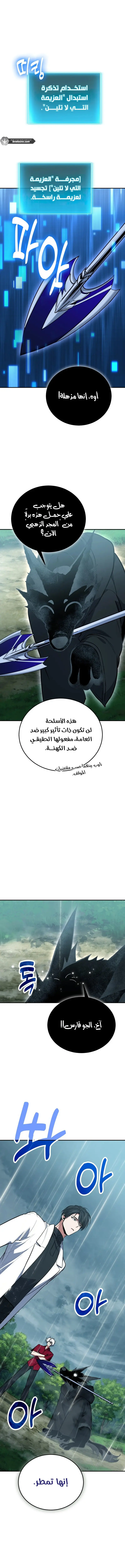 الصفحة 9