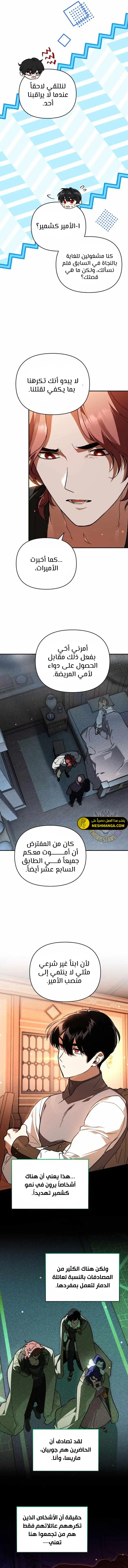 الصفحة 5