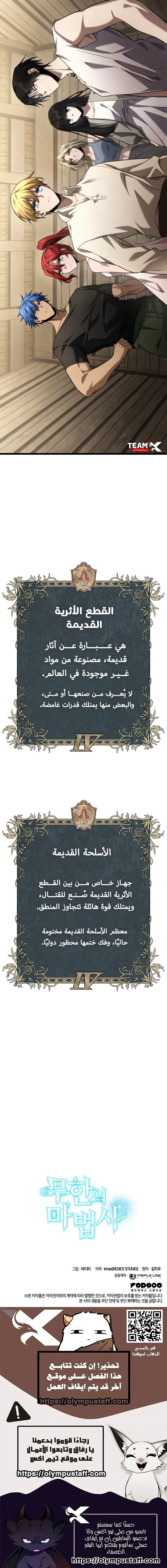 الصفحة 13