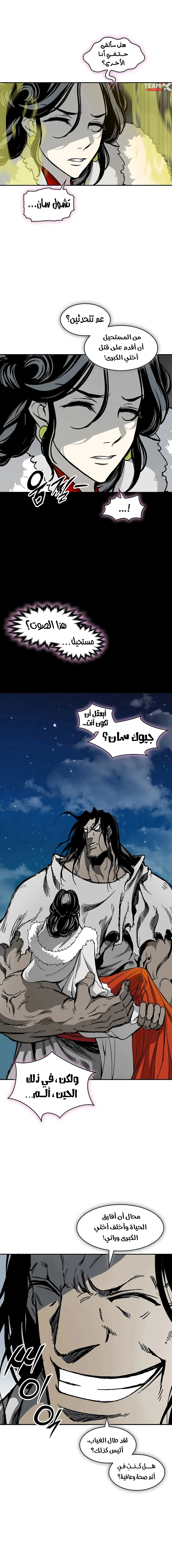 الصفحة 20