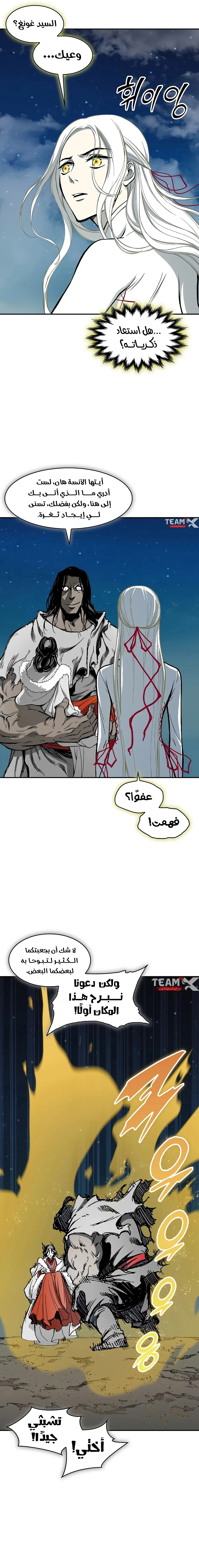 الصفحة 21
