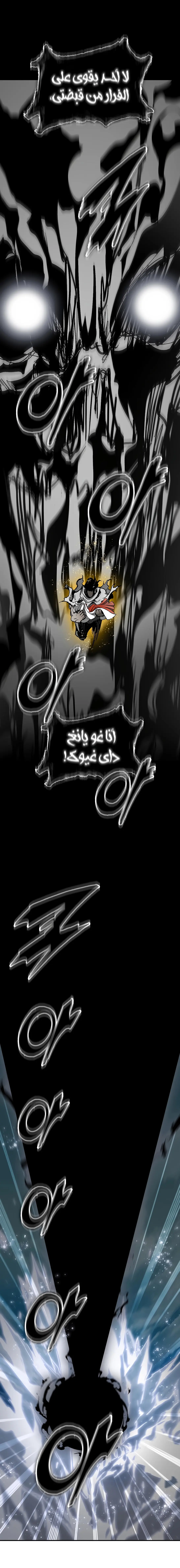 الصفحة 23