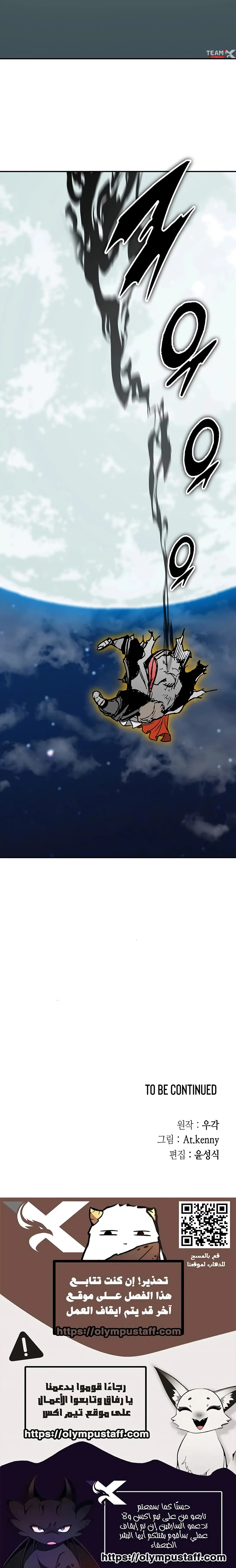 الصفحة 25