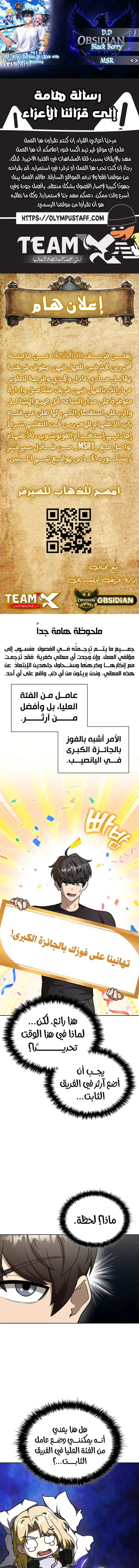 الصفحة 1