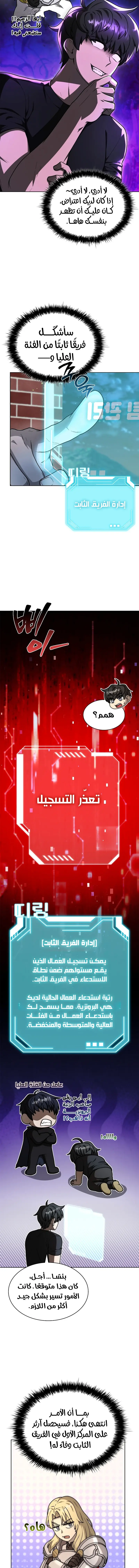 الصفحة 2