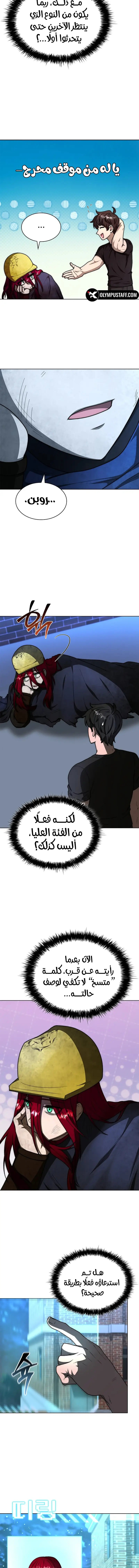 الصفحة 4