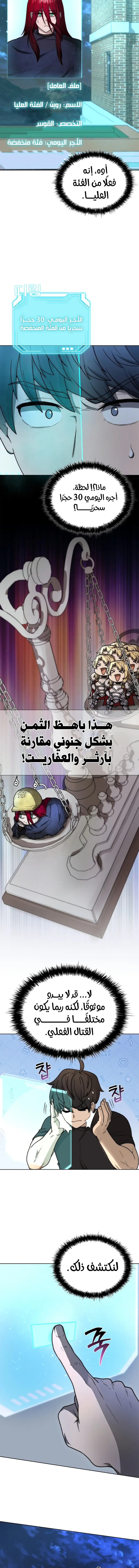 الصفحة 5