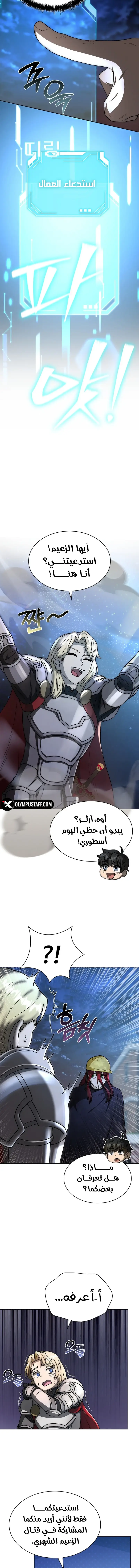 الصفحة 10