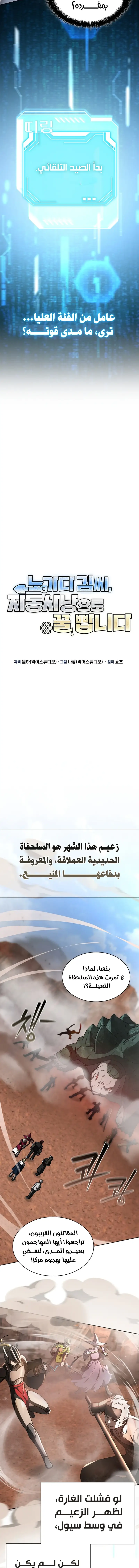 الصفحة 12