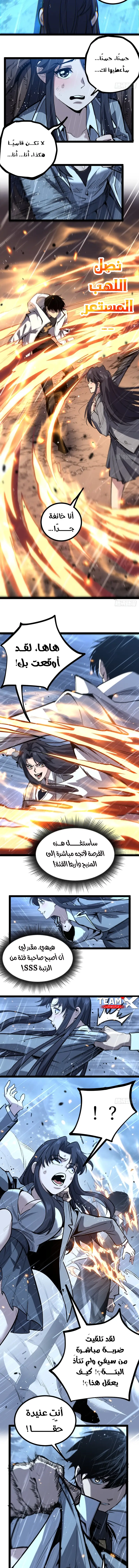 الصفحة 2