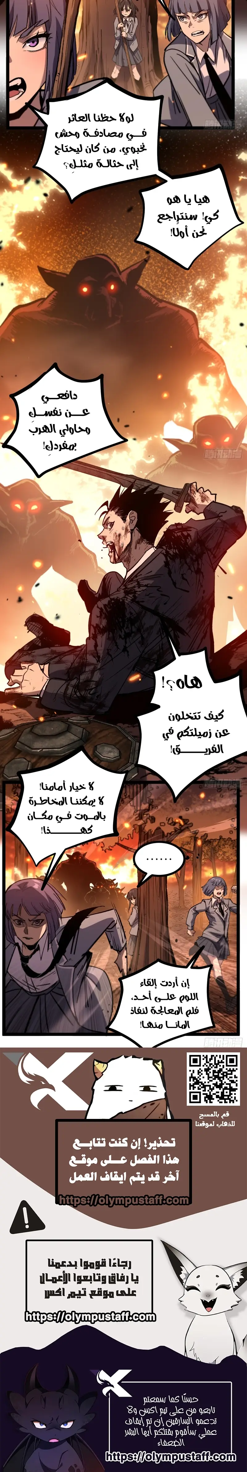 الصفحة 5