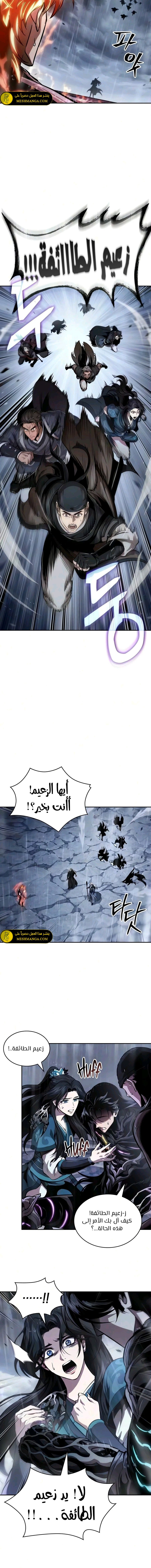 الصفحة 15