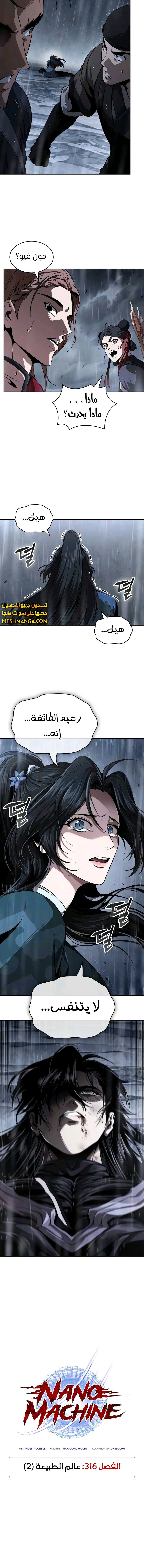 الصفحة 4