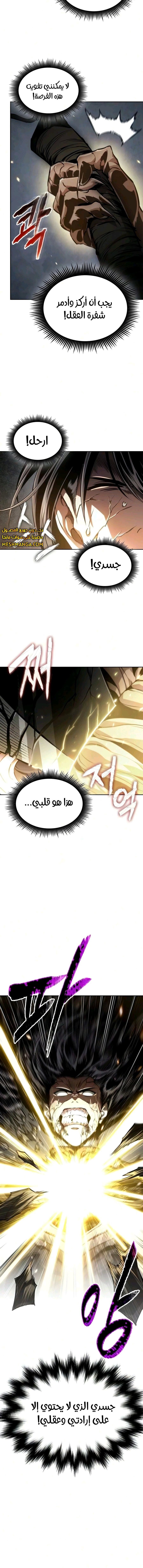 الصفحة 15