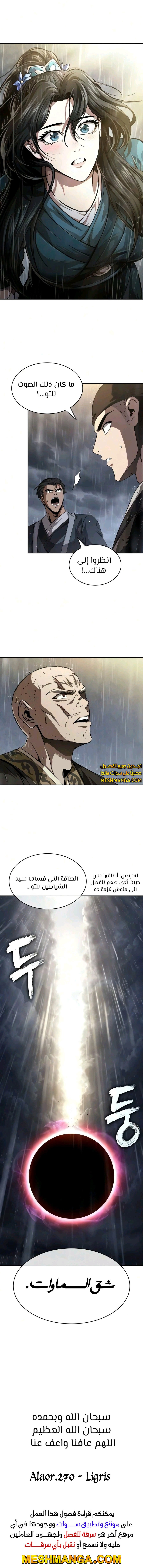الصفحة 16