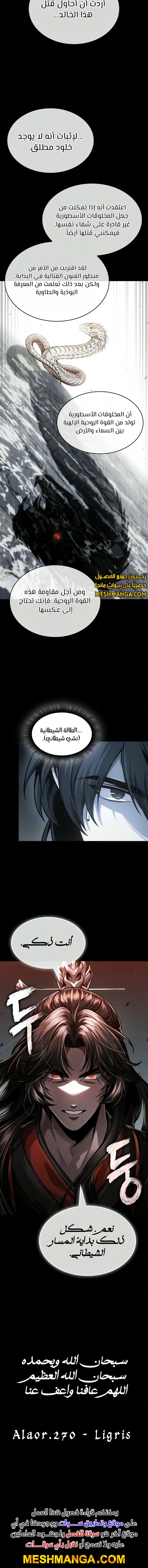 الصفحة 17