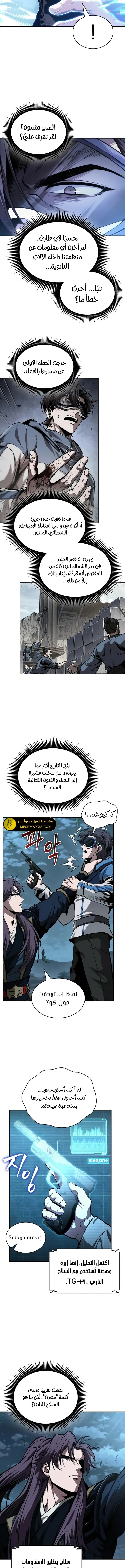 الصفحة 7