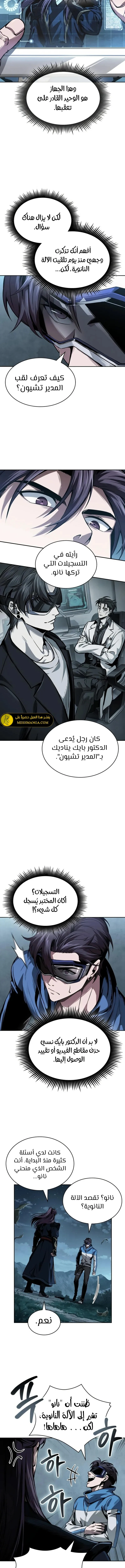الصفحة 12