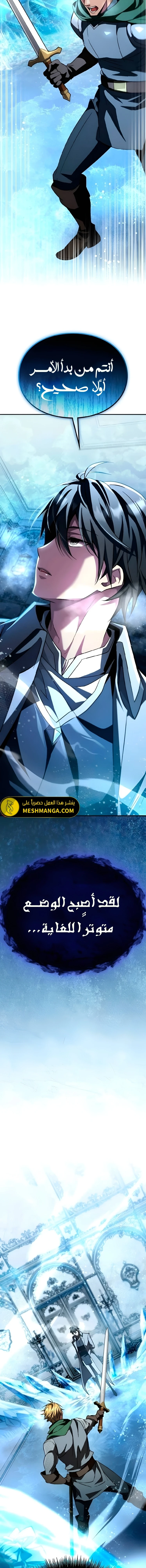 الصفحة 3