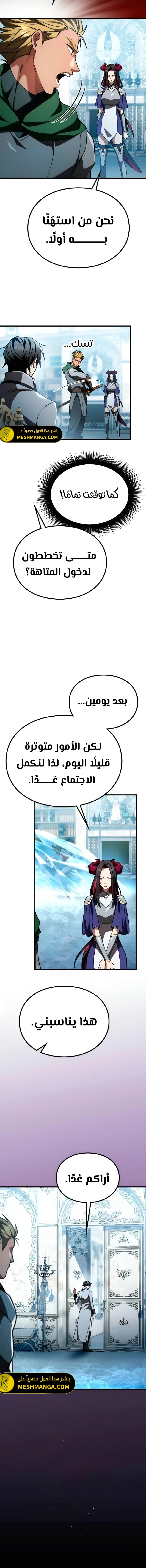 الصفحة 6