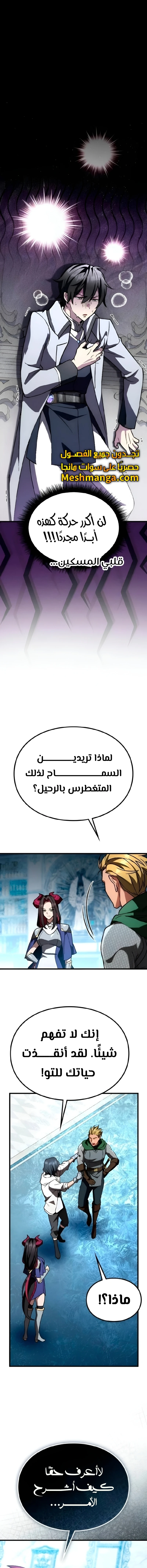 الصفحة 7