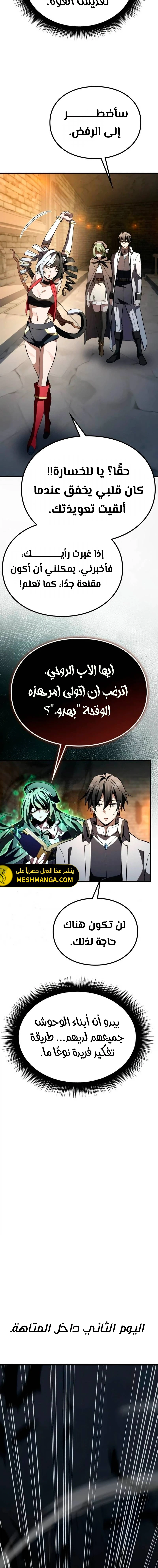 الصفحة 15