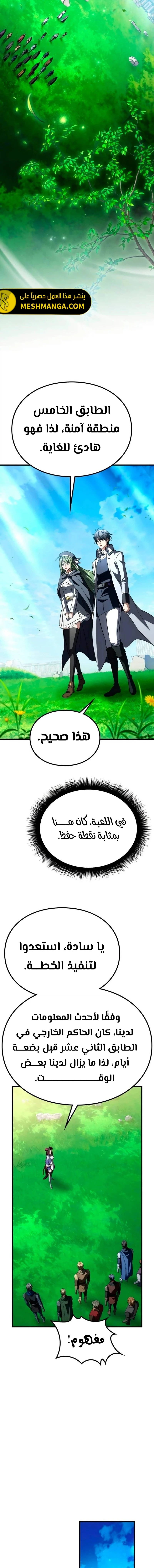 الصفحة 19
