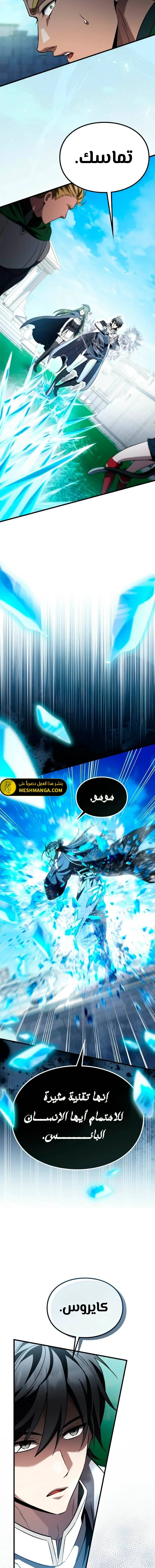 الصفحة 24